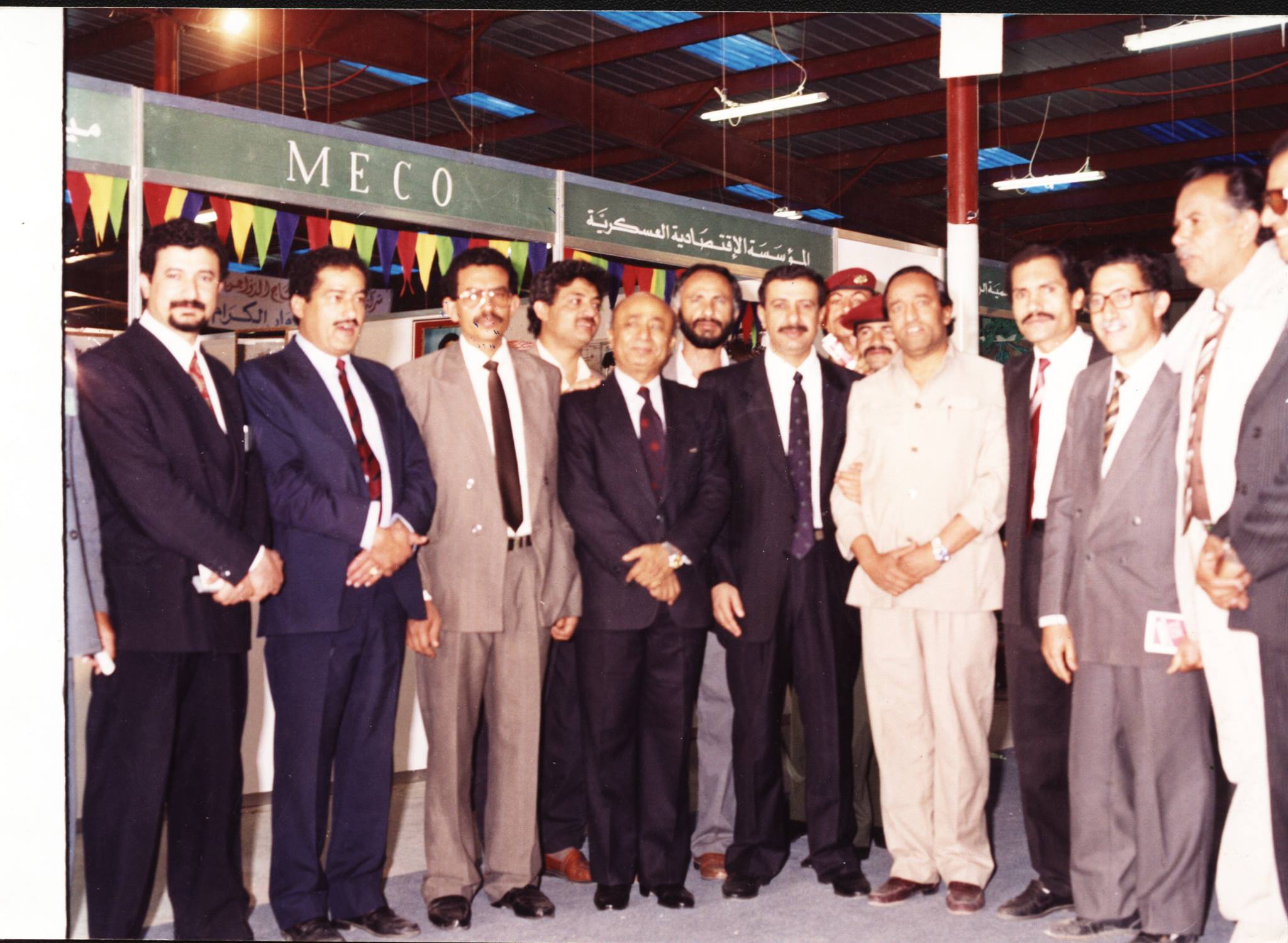 Trade Exhibition